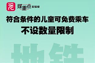 马克西：我还是新秀的时候 恩比德是球队中真正相信我的人之一